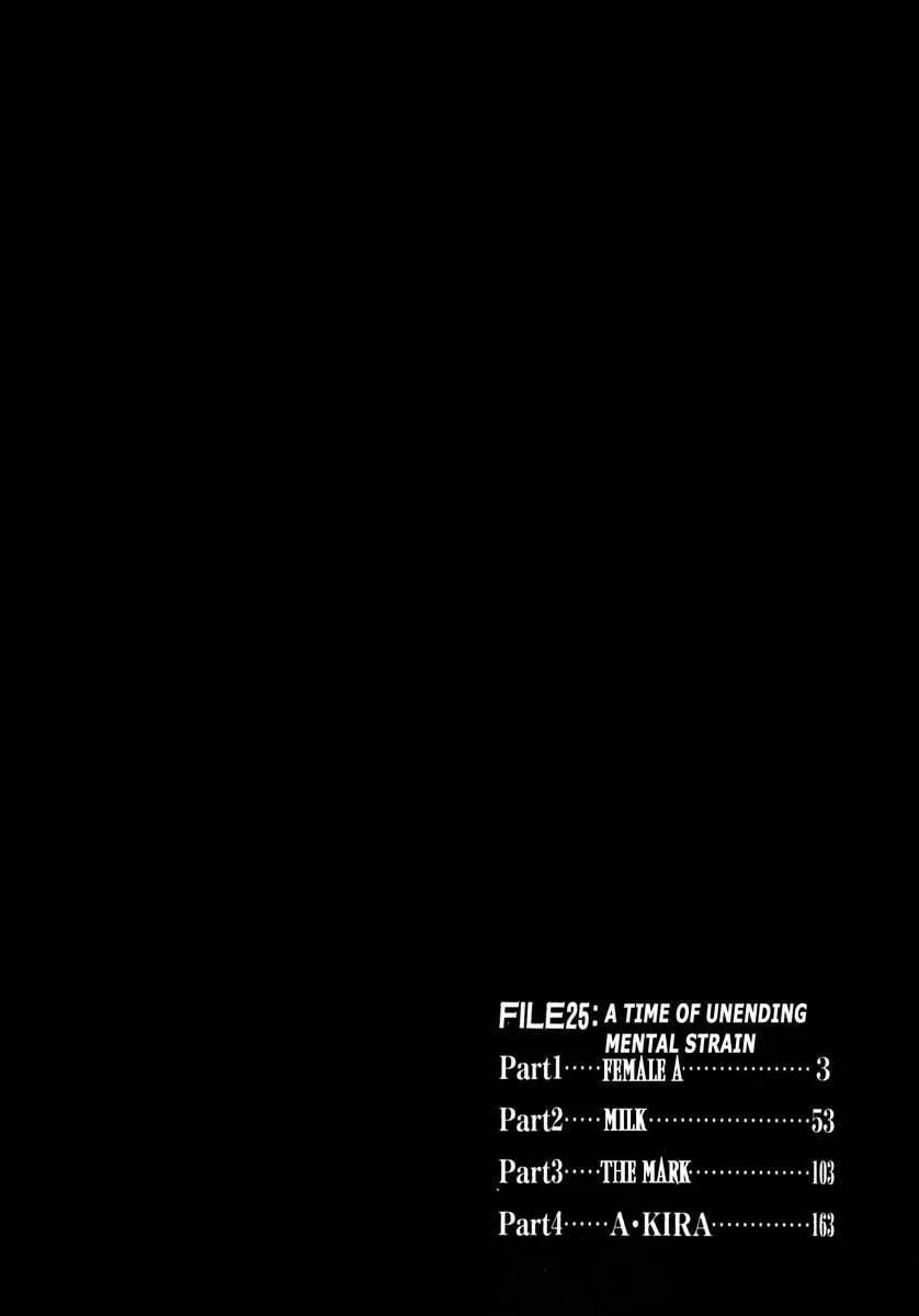 Read Jiraishin: The Lost File chapter 25.1 image 1 on Lezhin
