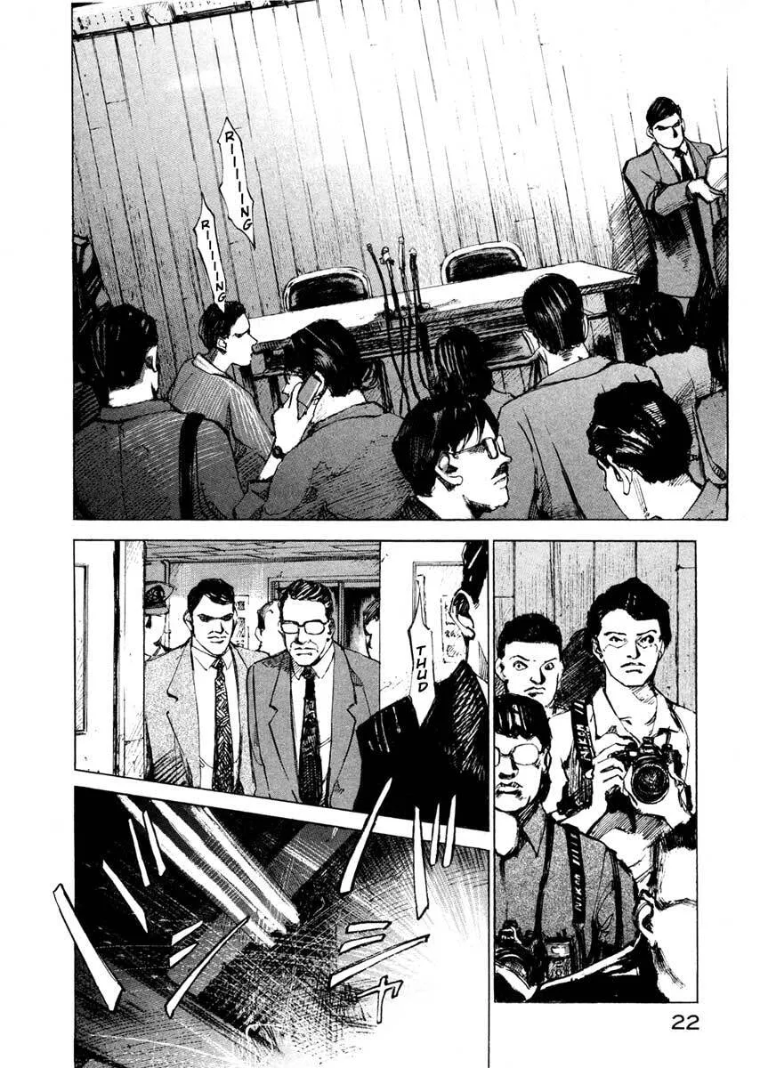 Read Jiraishin: The Lost File chapter 25.1 image 20 on Lezhin