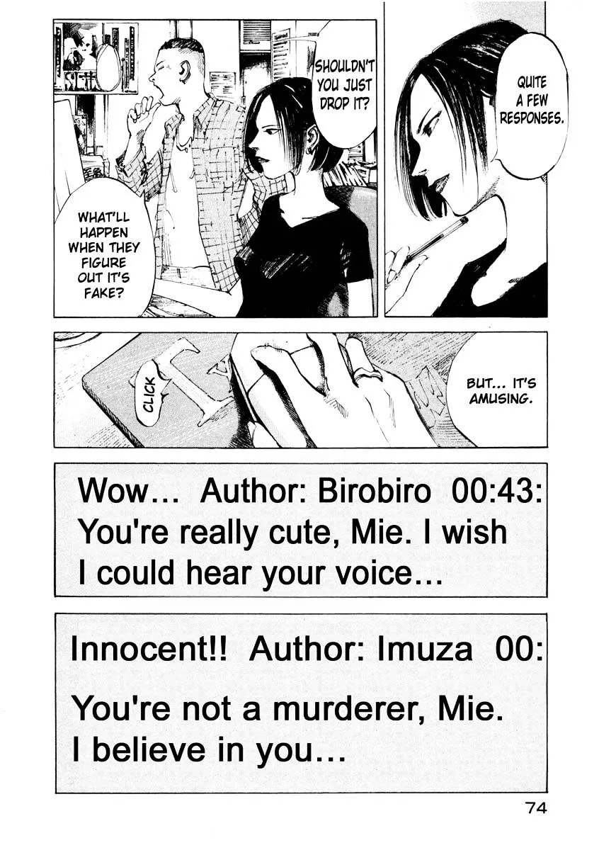 Read Jiraishin: The Lost File chapter 25.2 image 20 on Lezhin