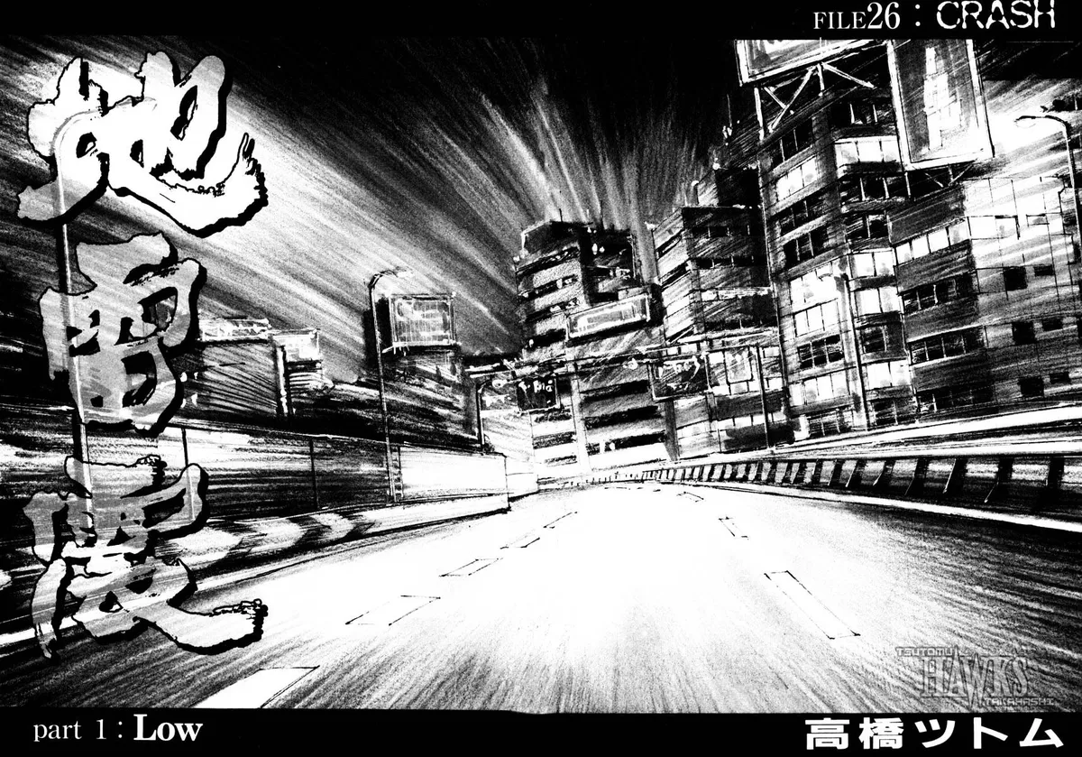 Read Jiraishin: The Lost File chapter 26.1 image 4 on Lezhin