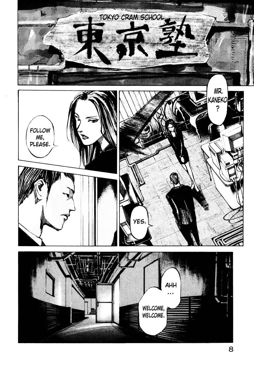 Read Jiraishin: The Lost File chapter 26.1 image 7 on Lezhin
