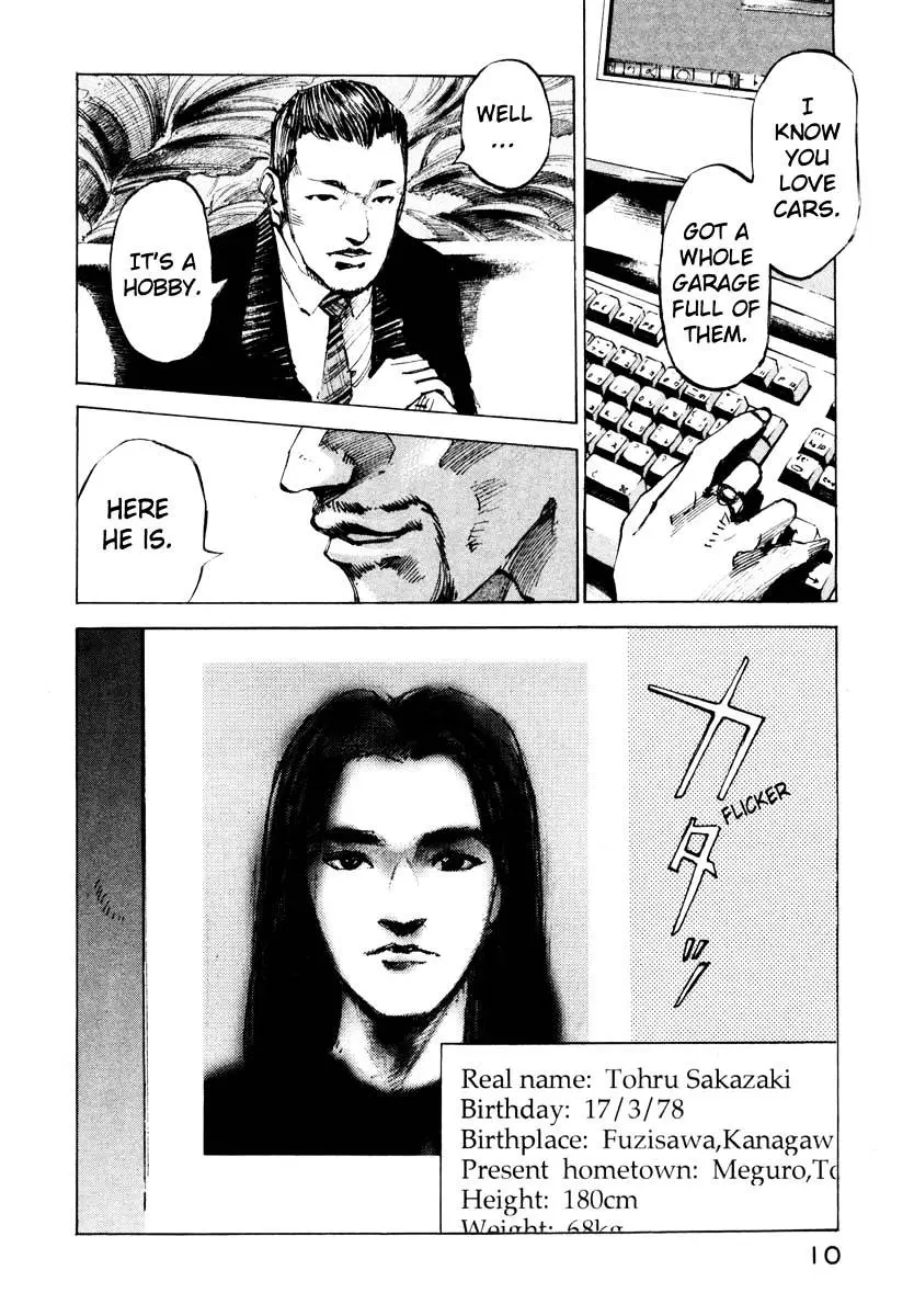 Read Jiraishin: The Lost File chapter 26.1 image 9 on Lezhin