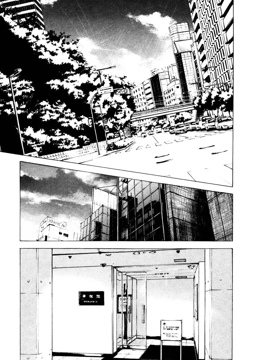 Read Jiraishin: The Lost File chapter 26.2 image 14 on Lezhin