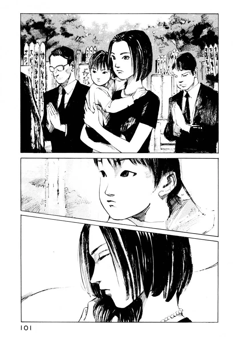 Read Jiraishin: The Lost File chapter 26.2 image 42 on Lezhin