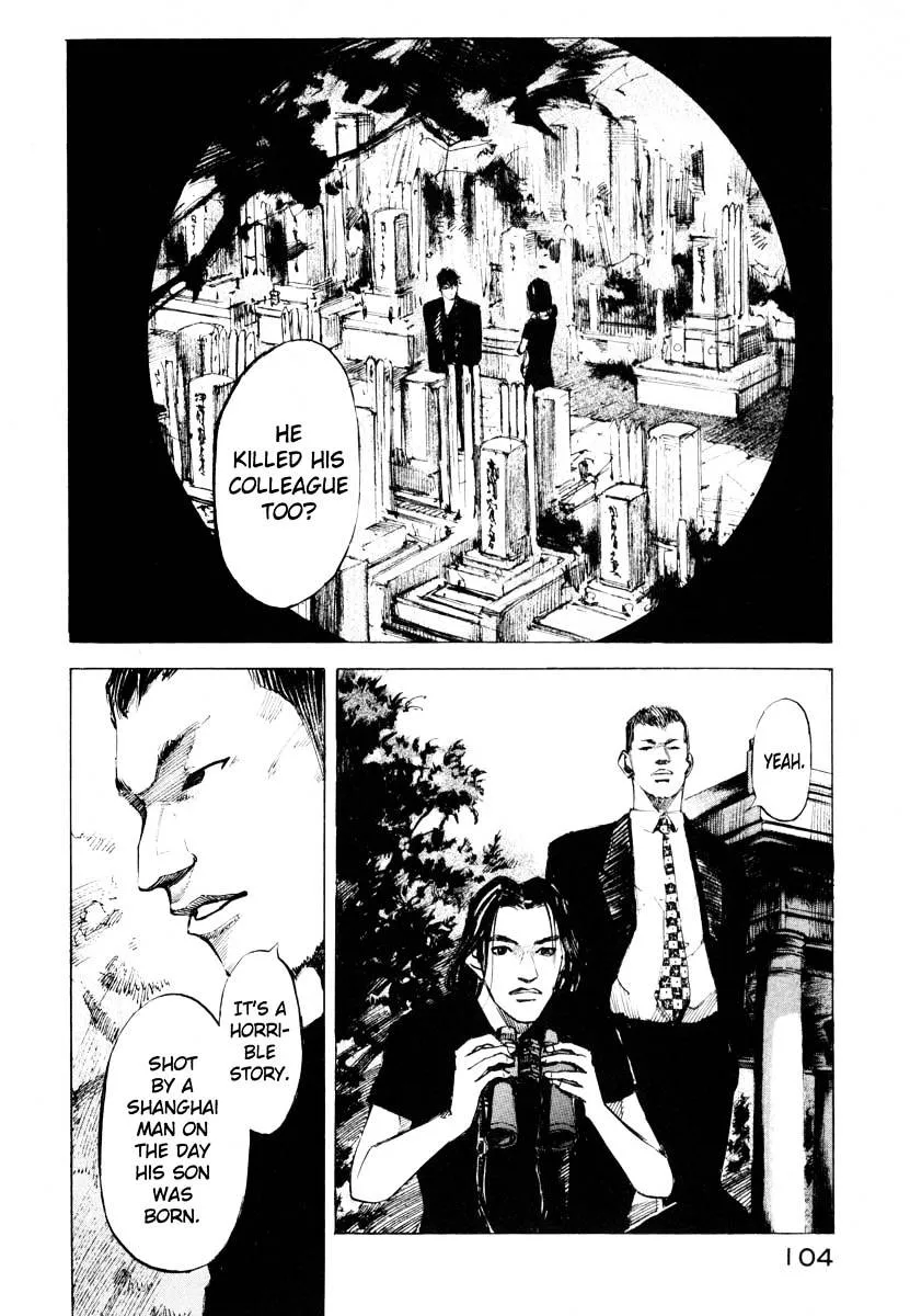 Read Jiraishin: The Lost File chapter 26.2 image 45 on Lezhin