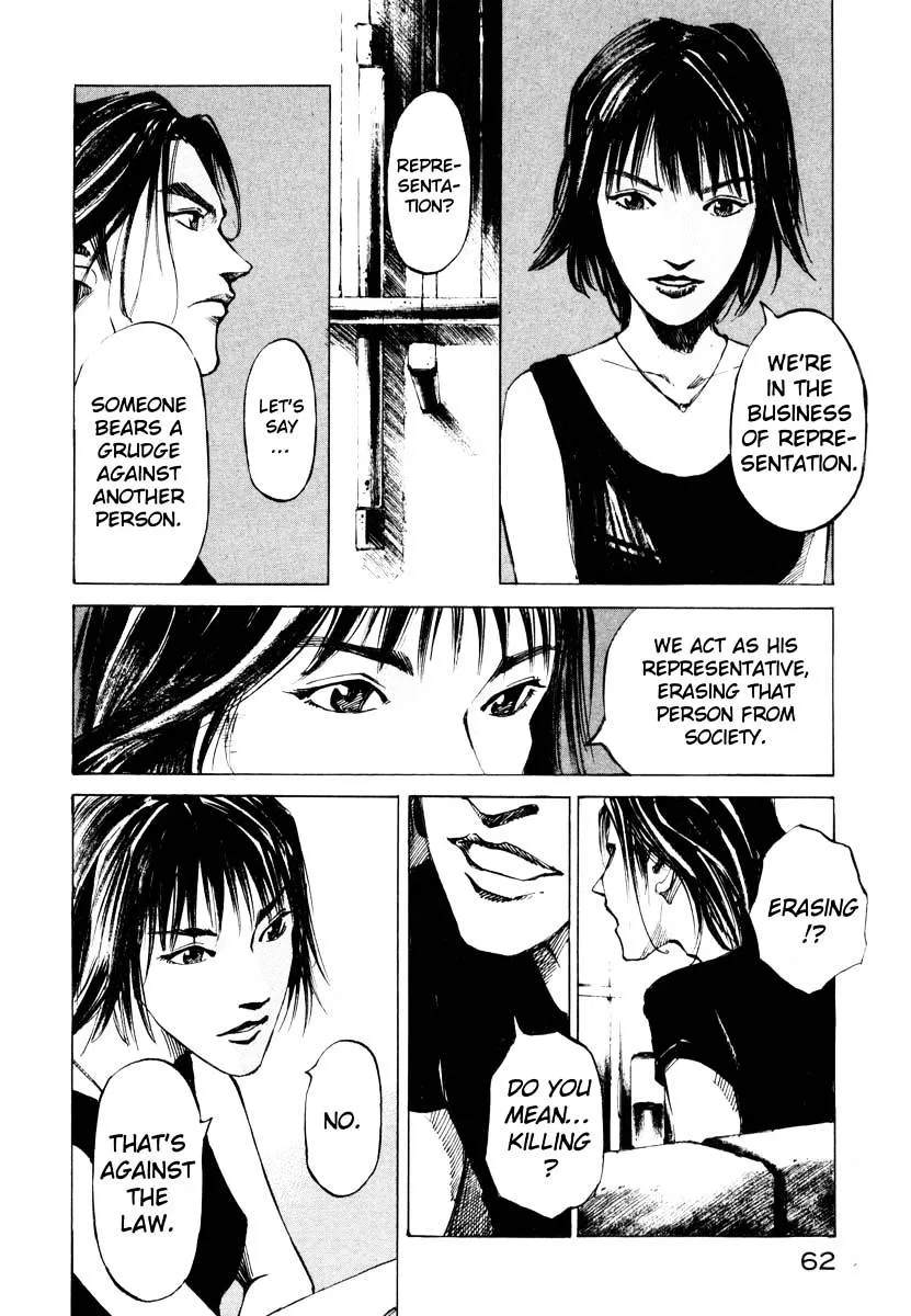 Read Jiraishin: The Lost File chapter 26.2 image 5 on Lezhin