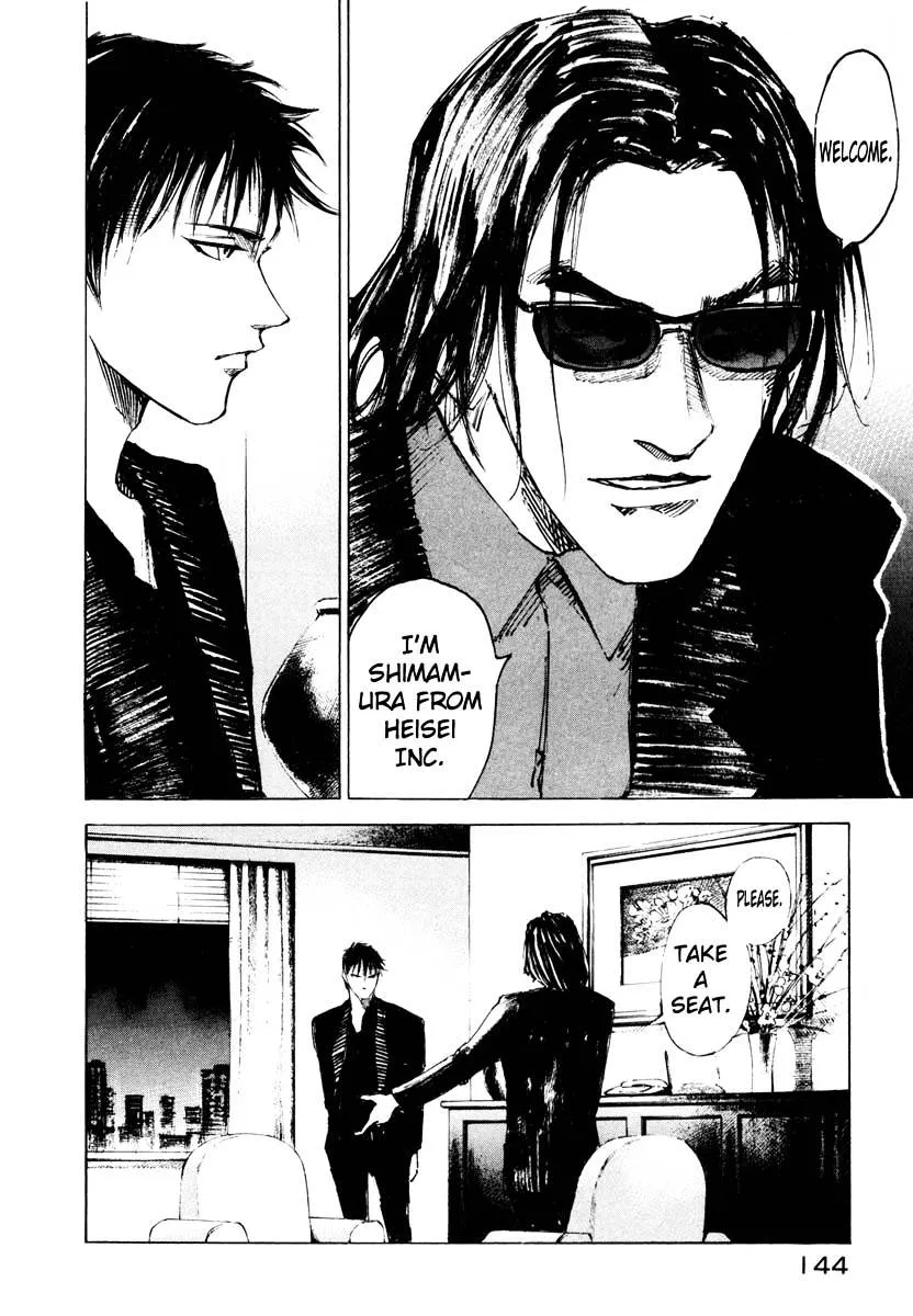 Read Jiraishin: The Lost File chapter 26.3 image 33 on Lezhin