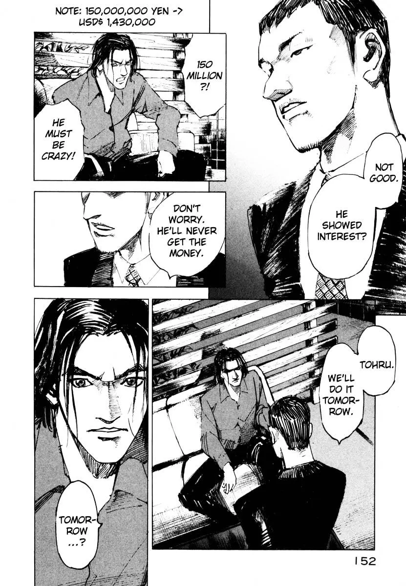 Read Jiraishin: The Lost File chapter 26.3 image 41 on Lezhin
