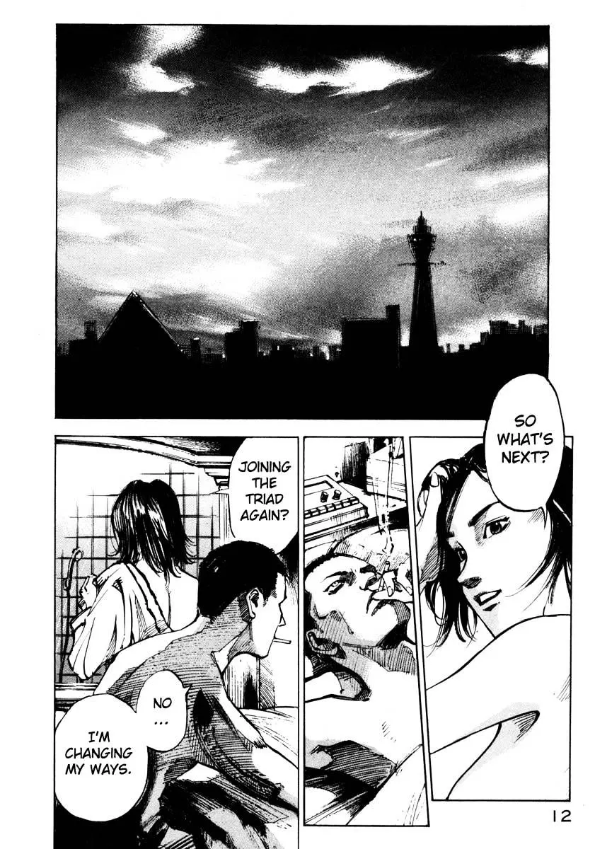 Read Jiraishin: The Lost File chapter 27.1 image 10 on Lezhin
