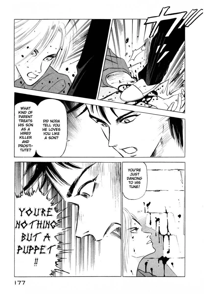 Read Jiraishin: The Lost File chapter 3 image 16 on Lezhin