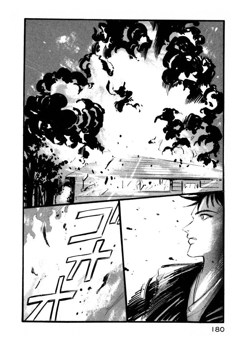 Read Jiraishin: The Lost File chapter 3 image 19 on Lezhin