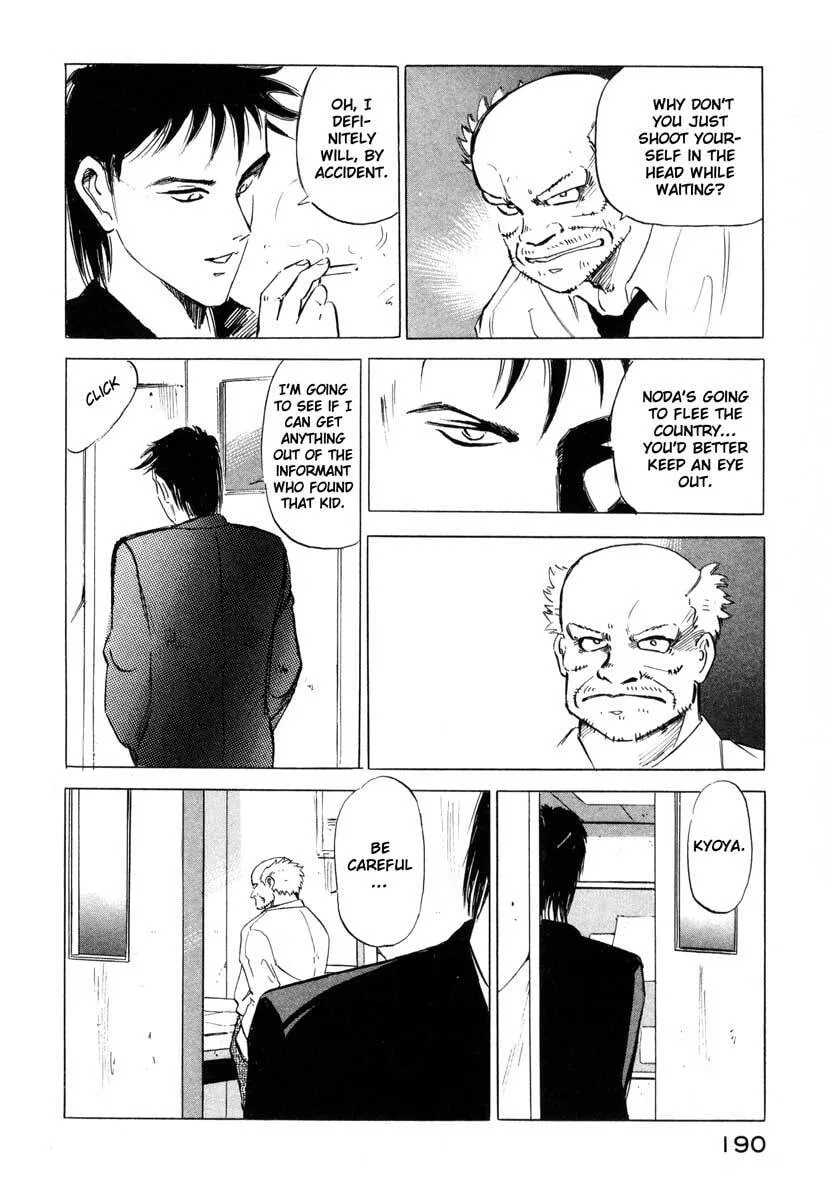 Read Jiraishin: The Lost File chapter 3 image 29 on Lezhin