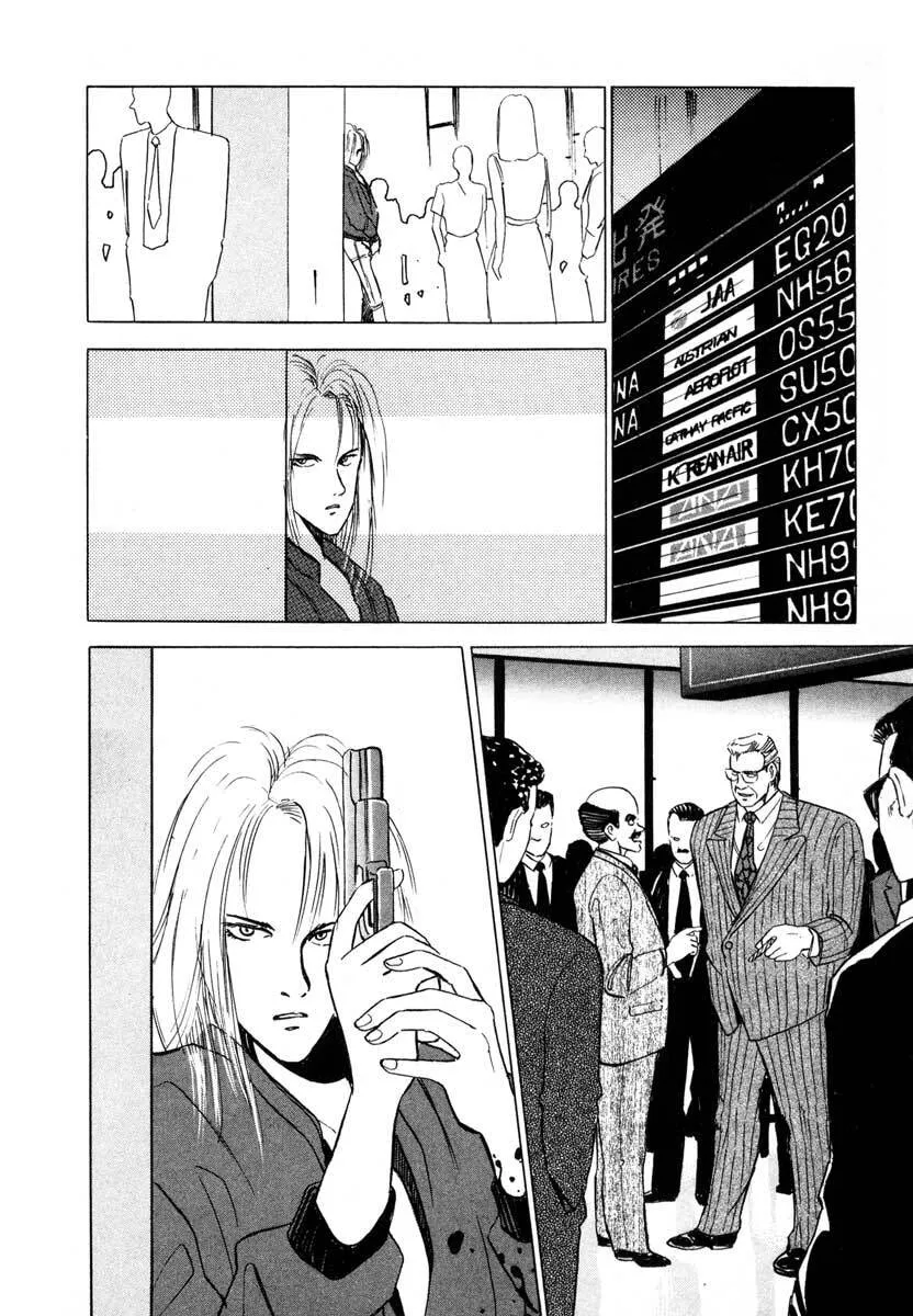 Read Jiraishin: The Lost File chapter 3 image 33 on Lezhin