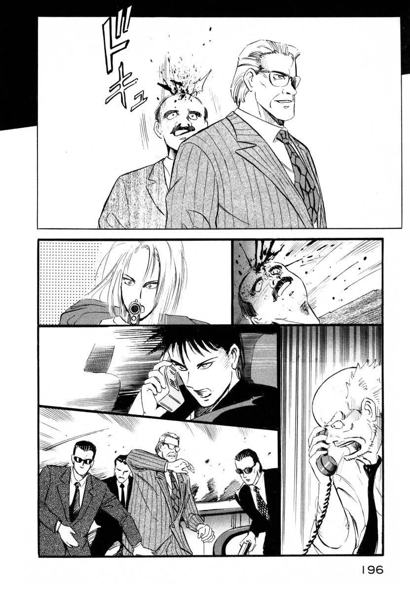 Read Jiraishin: The Lost File chapter 3 image 35 on Lezhin