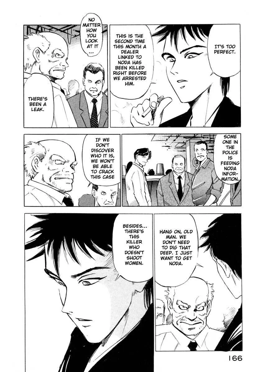 Read Jiraishin: The Lost File chapter 3 image 5 on Lezhin
