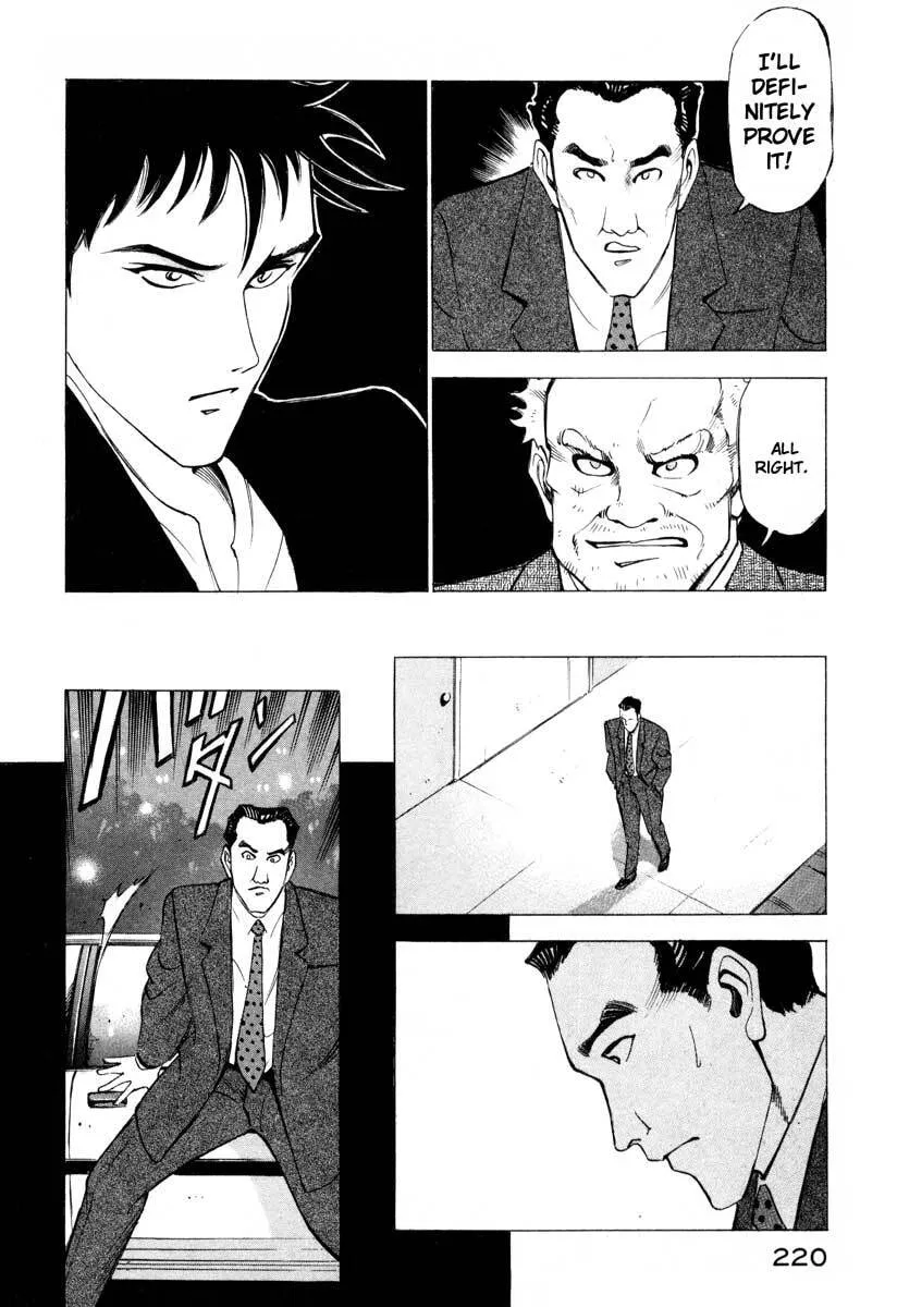 Read Jiraishin: The Lost File chapter 4 image 15 on Lezhin