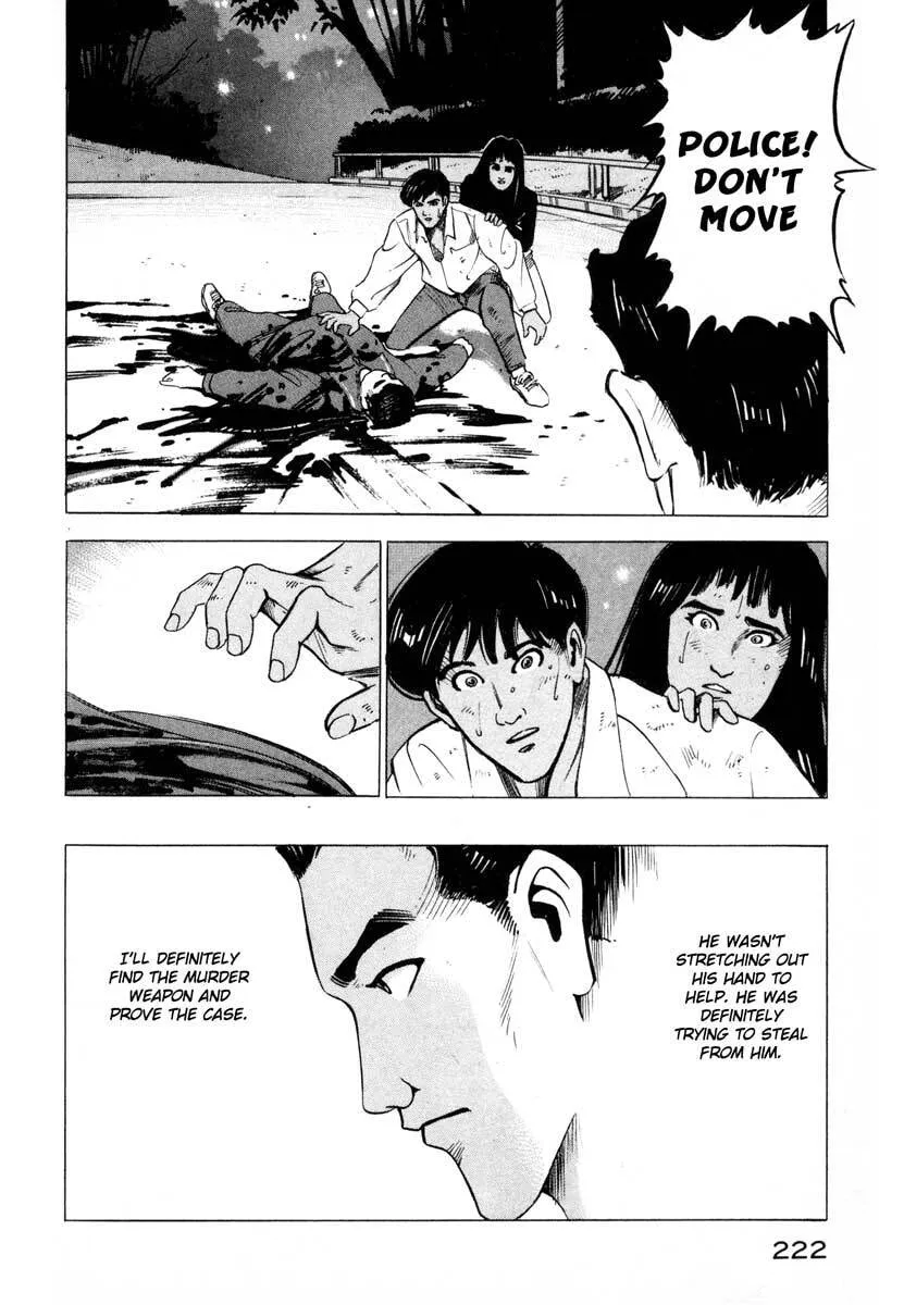 Read Jiraishin: The Lost File chapter 4 image 17 on Lezhin