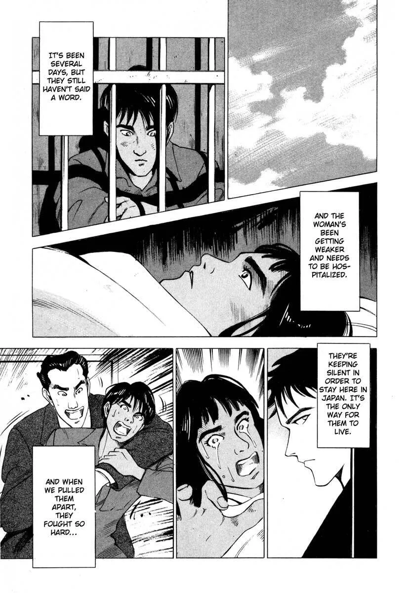 Read Jiraishin: The Lost File chapter 4 image 18 on Lezhin