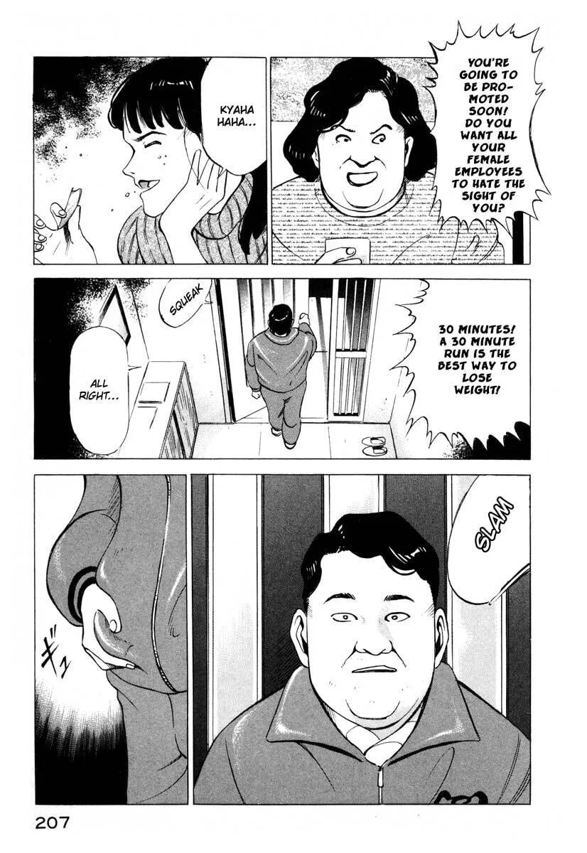 Read Jiraishin: The Lost File chapter 4 image 2 on Lezhin