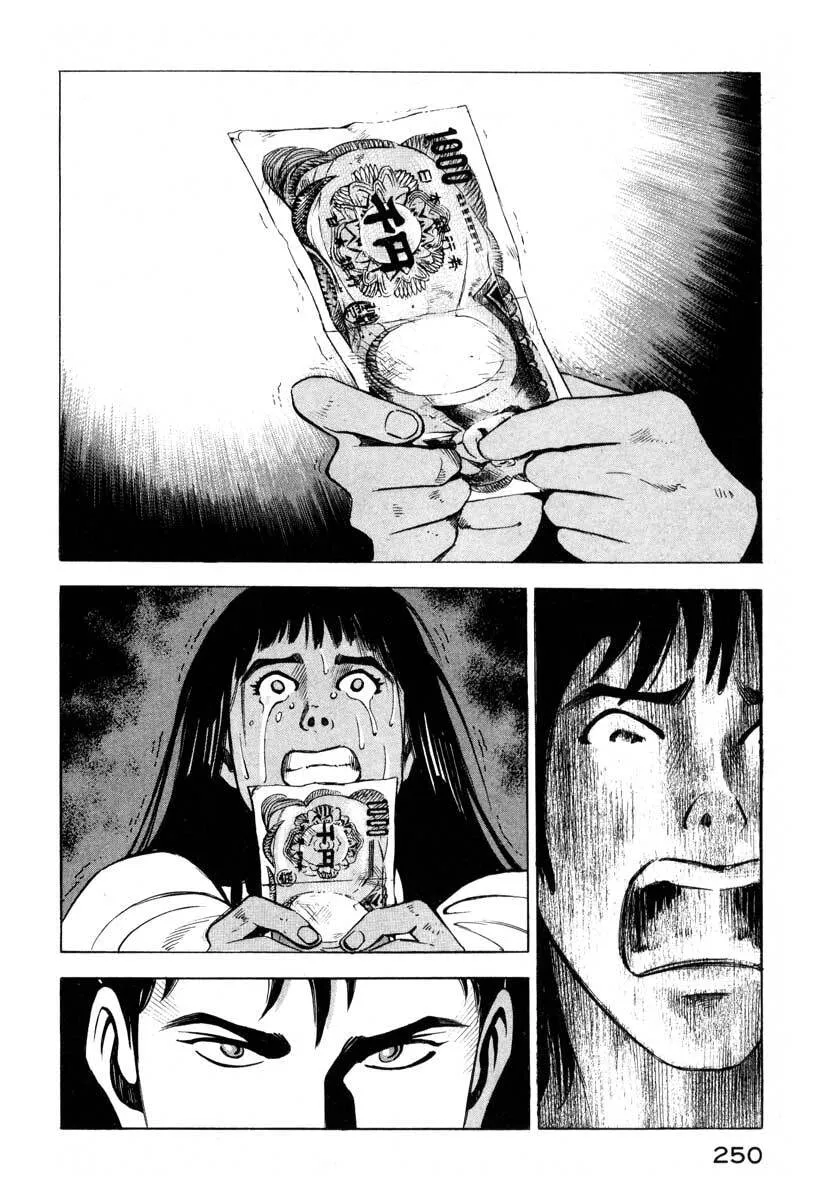 Read Jiraishin: The Lost File chapter 4 image 44 on Lezhin