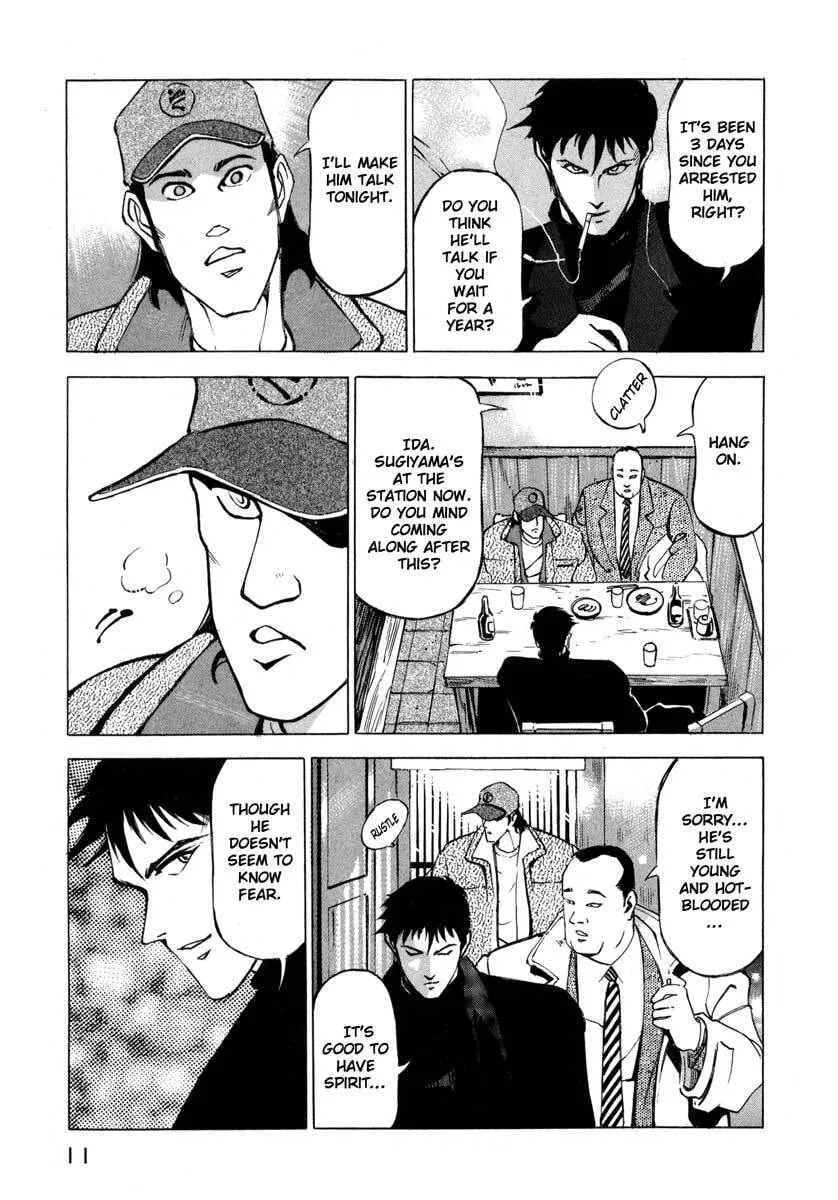 Read Jiraishin: The Lost File chapter 6 image 10 on Lezhin