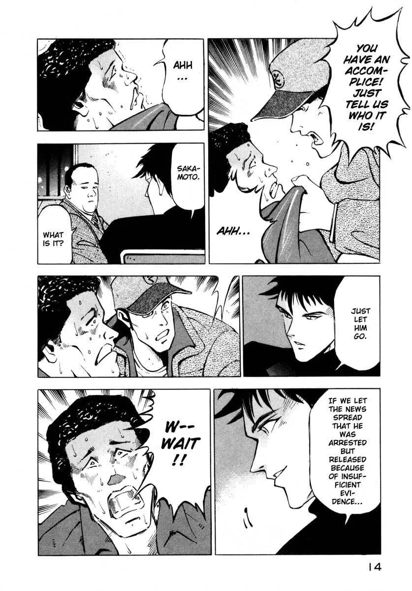 Read Jiraishin: The Lost File chapter 6 image 13 on Lezhin