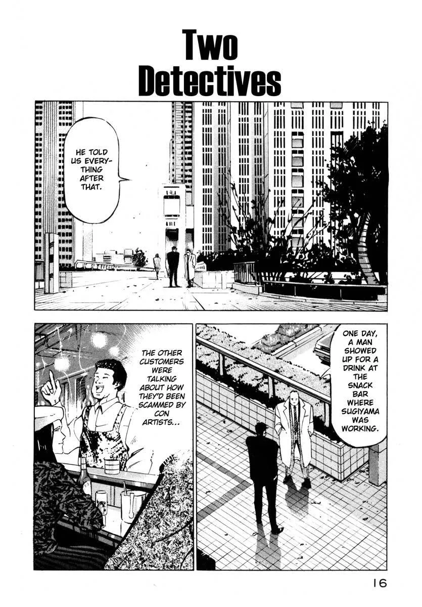 Read Jiraishin: The Lost File chapter 6 image 15 on Lezhin