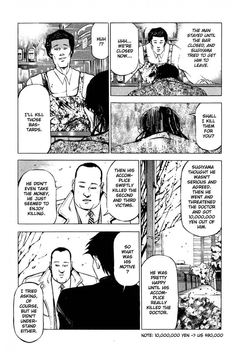 Read Jiraishin: The Lost File chapter 6 image 16 on Lezhin