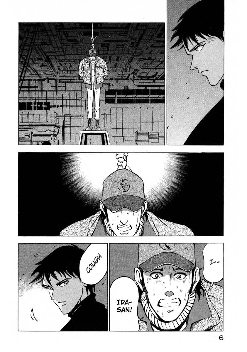 Read Jiraishin: The Lost File chapter 6 image 5 on Lezhin