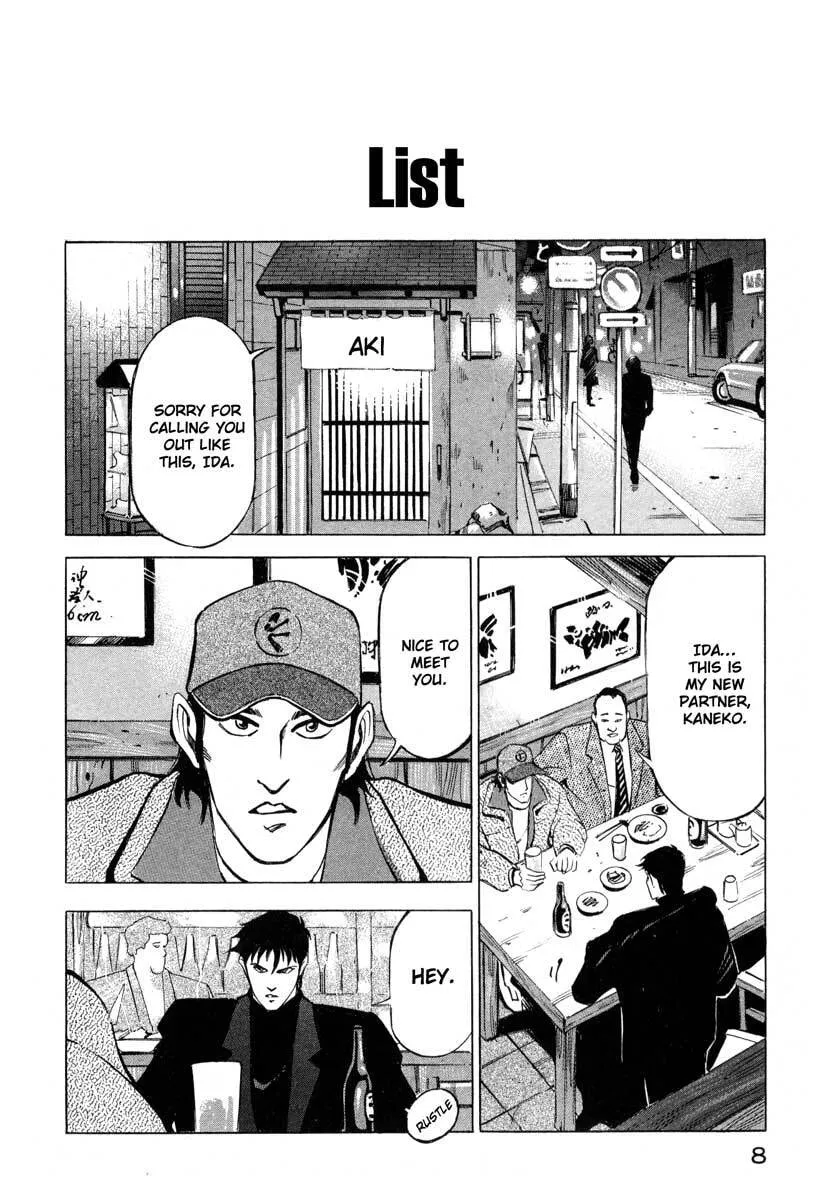 Read Jiraishin: The Lost File chapter 6 image 7 on Lezhin