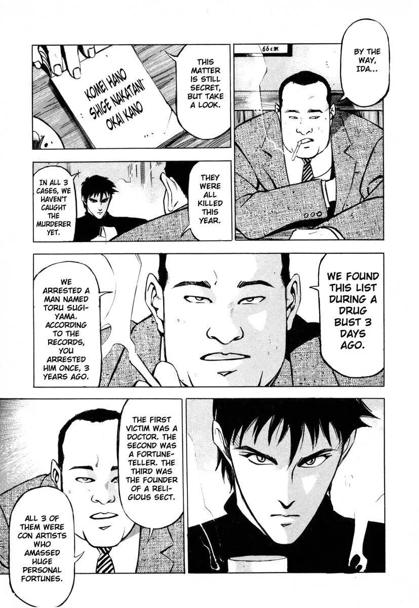Read Jiraishin: The Lost File chapter 6 image 8 on Lezhin