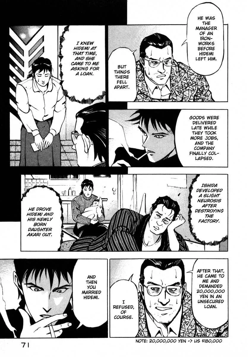 Read Jiraishin: The Lost File chapter 7.1 image 17 on Lezhin