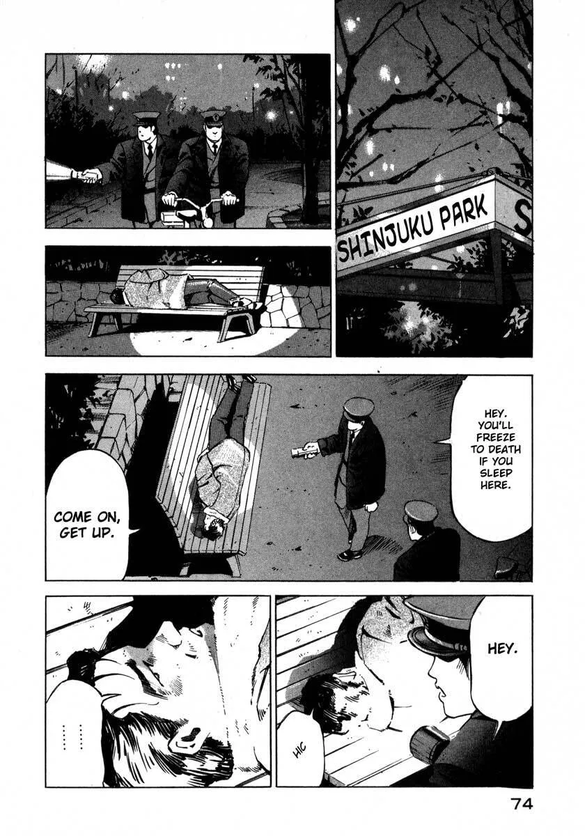 Read Jiraishin: The Lost File chapter 7.1 image 20 on Lezhin