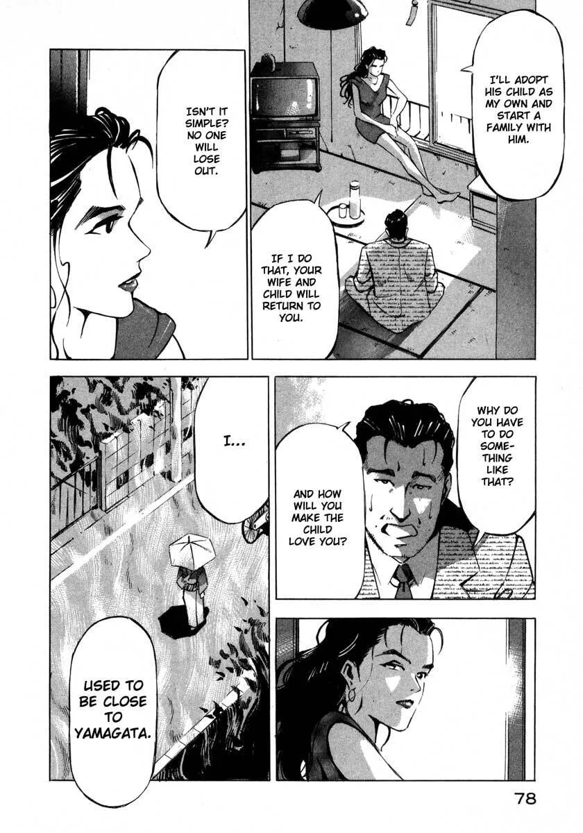 Read Jiraishin: The Lost File chapter 7.1 image 24 on Lezhin