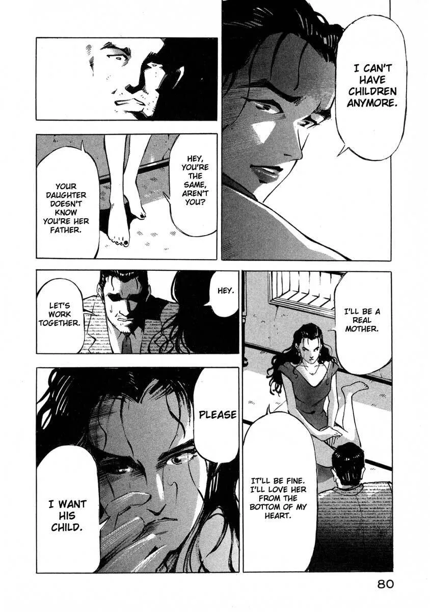 Read Jiraishin: The Lost File chapter 7.1 image 26 on Lezhin