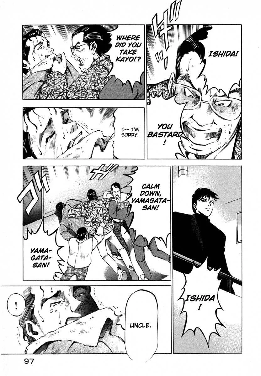 Read Jiraishin: The Lost File chapter 7.1 image 42 on Lezhin