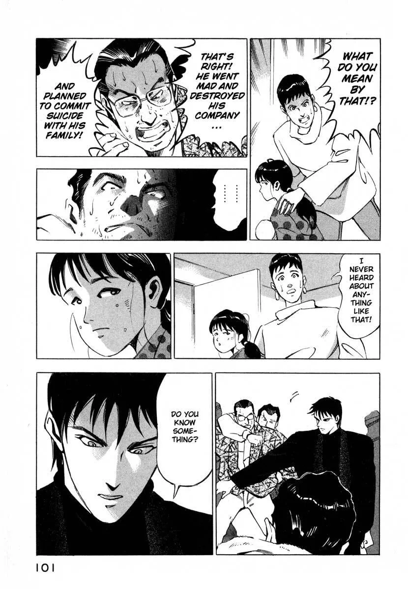 Read Jiraishin: The Lost File chapter 7.1 image 46 on Lezhin