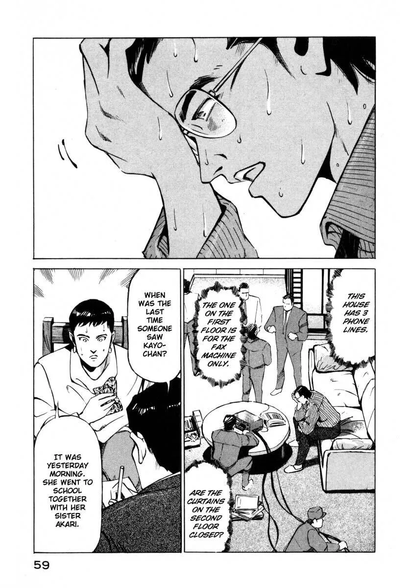 Read Jiraishin: The Lost File chapter 7.1 image 5 on Lezhin