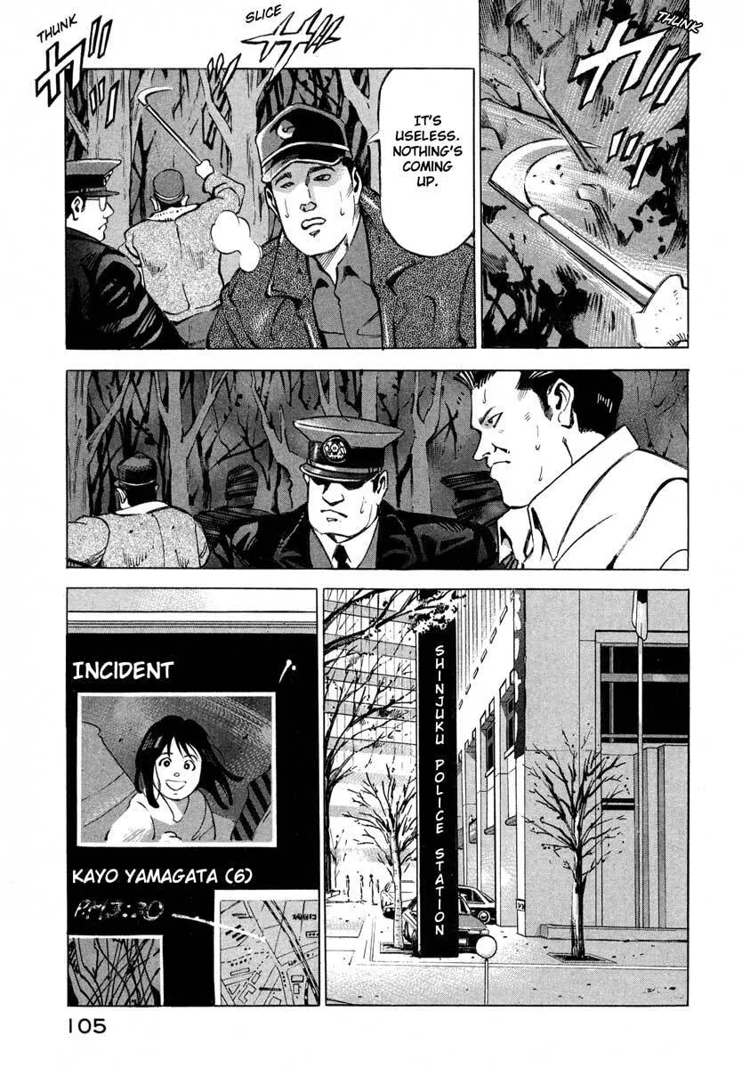 Read Jiraishin: The Lost File chapter 7.2 image 2 on Lezhin