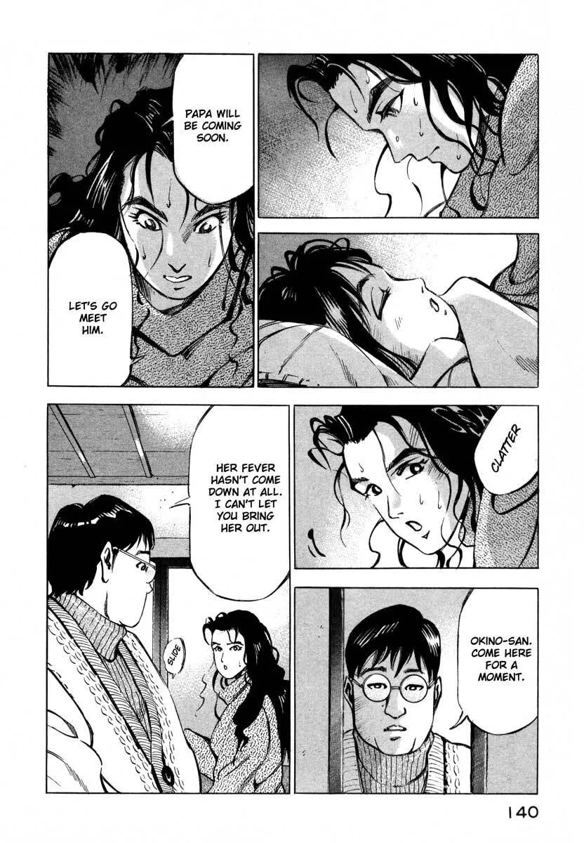 Read Jiraishin: The Lost File chapter 7.2 image 35 on Lezhin