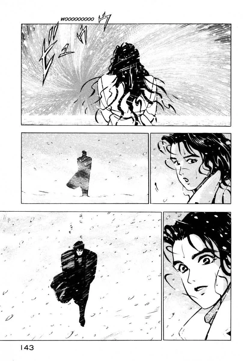 Read Jiraishin: The Lost File chapter 7.2 image 38 on Lezhin