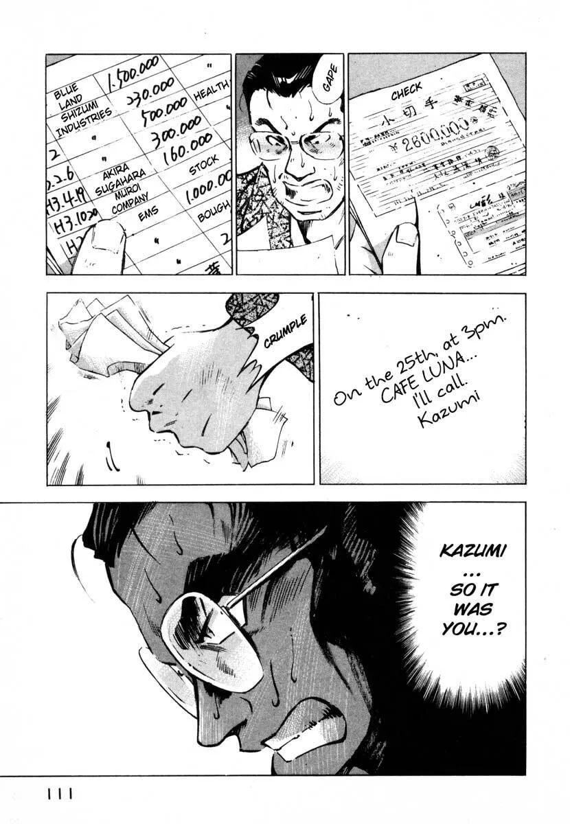 Read Jiraishin: The Lost File chapter 7.2 image 8 on Lezhin
