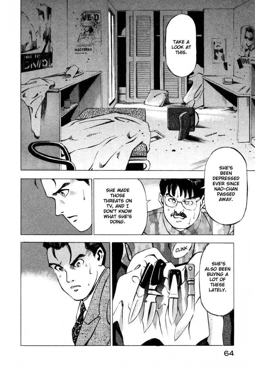 Read Jiraishin: The Lost File chapter 9.2 image 11 on Lezhin