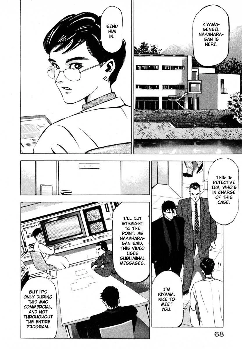 Read Jiraishin: The Lost File chapter 9.2 image 15 on Lezhin