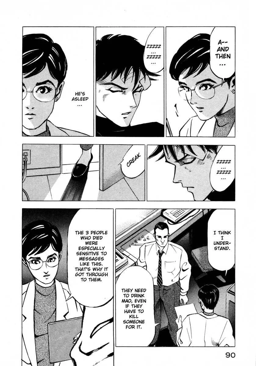 Read Jiraishin: The Lost File chapter 9.2 image 36 on Lezhin