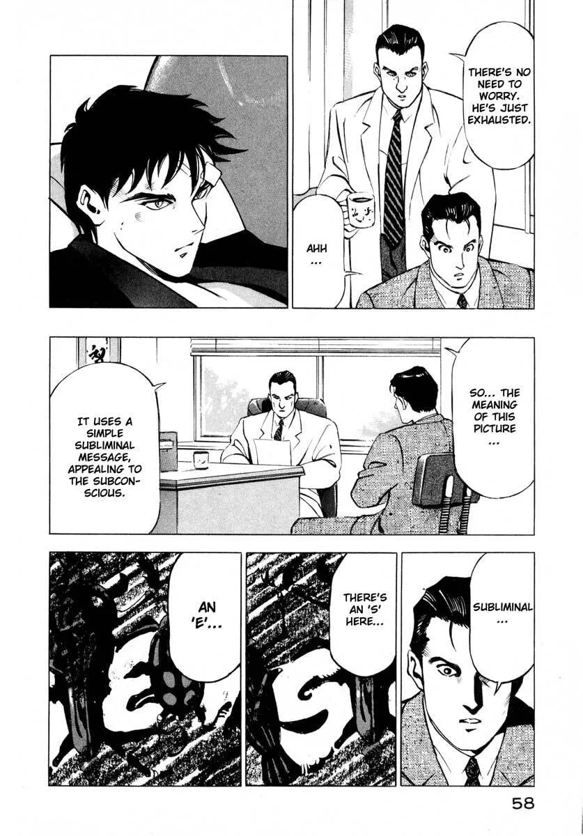 Read Jiraishin: The Lost File chapter 9.2 image 5 on Lezhin