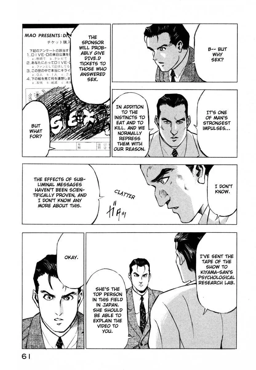 Read Jiraishin: The Lost File chapter 9.2 image 8 on Lezhin
