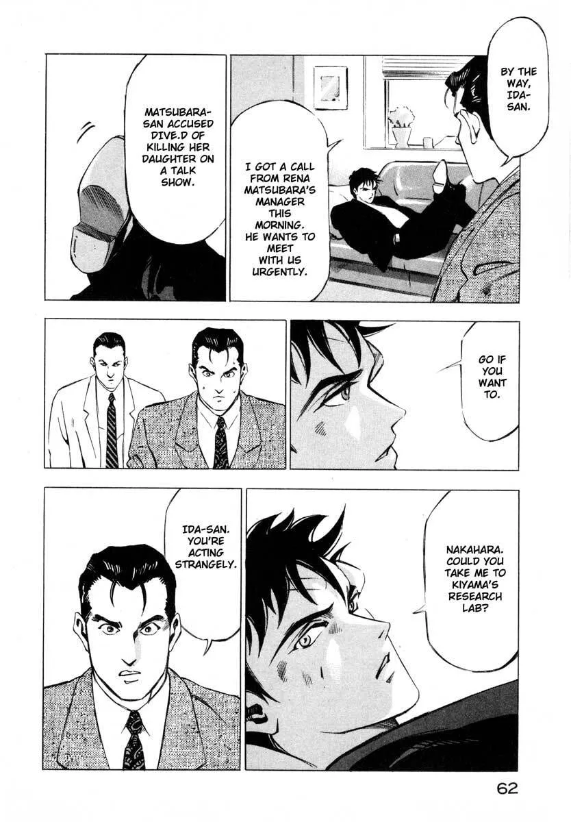 Read Jiraishin: The Lost File chapter 9.2 image 9 on Lezhin