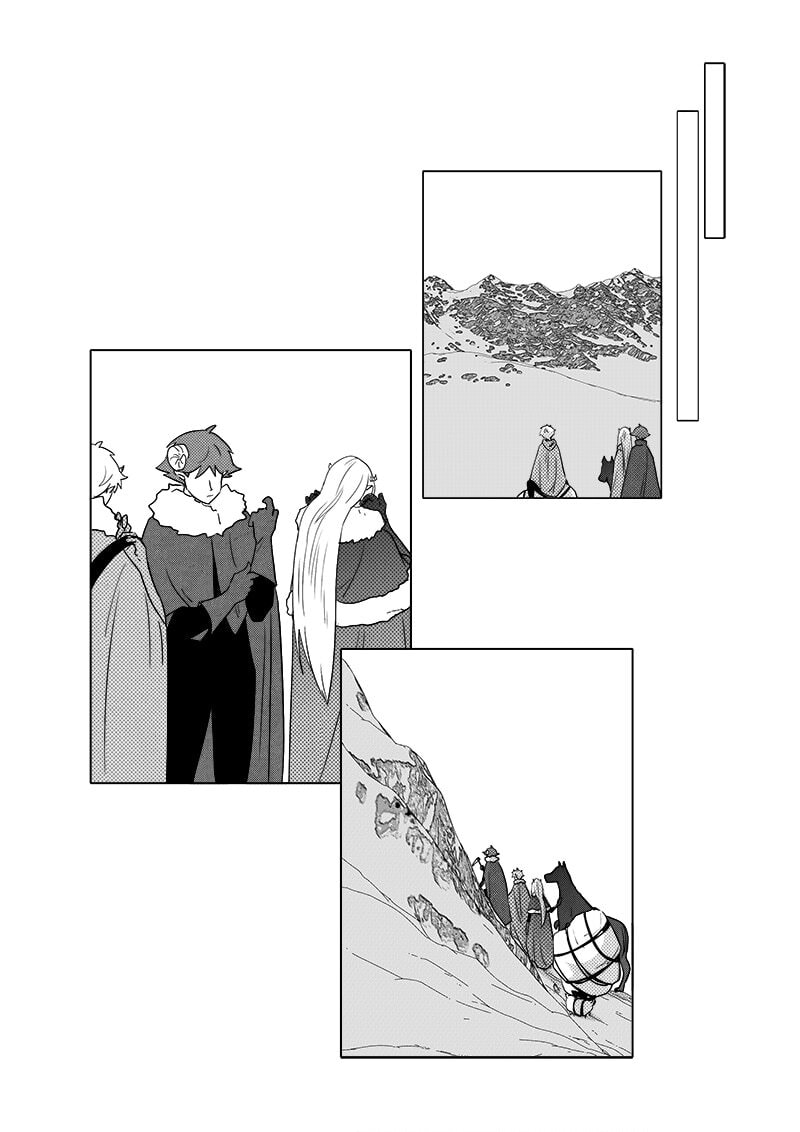 Read Jiro Kuwata Masterpiece Selection chapter 18.7 image 0 on Lezhin