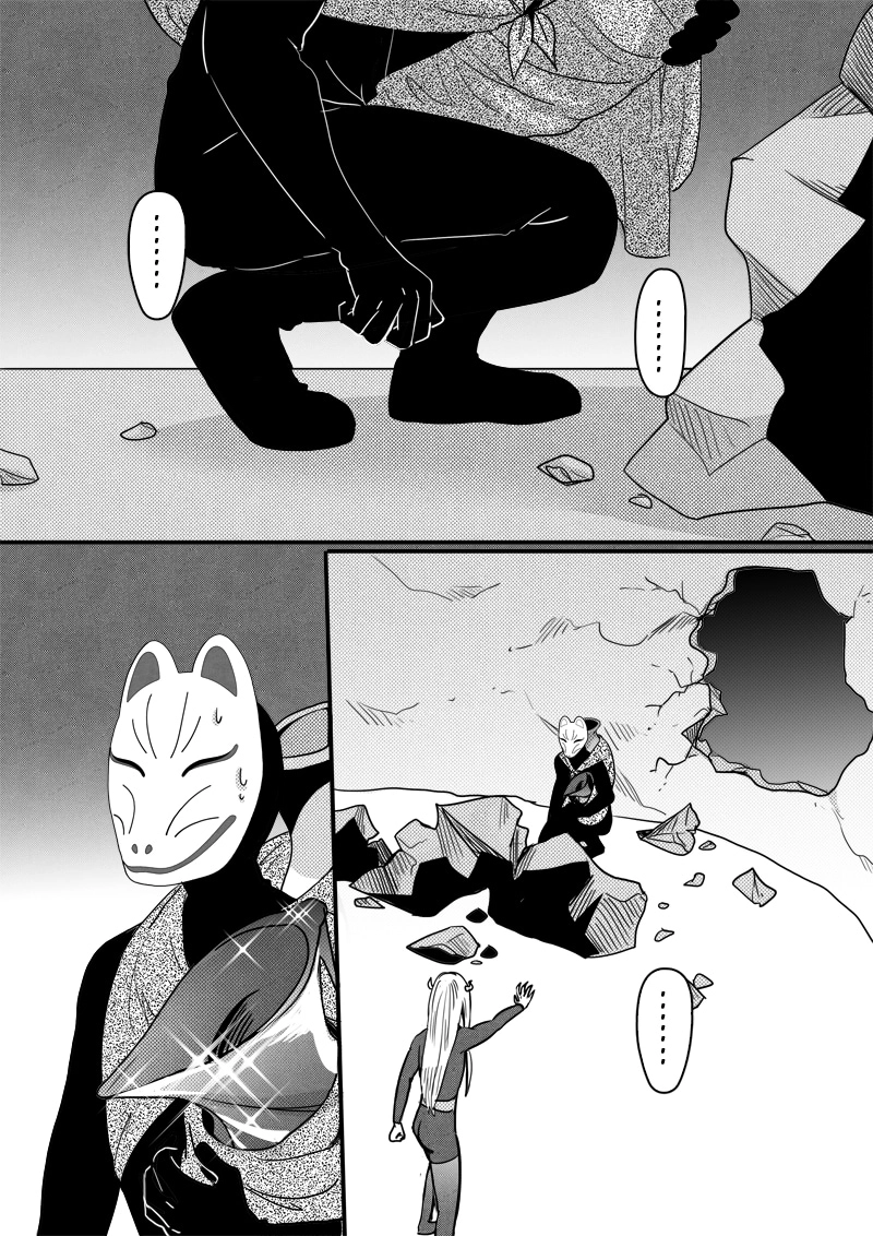 Read Jiro Kuwata Masterpiece Selection chapter 6.18 image 0 on Lezhin